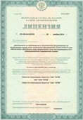 Аппарат СКЭНАР-1-НТ (исполнение 01)  купить в Волгодонске