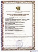 Дэнас официальный сайт denasolm.ru ДЭНАС-ПКМ (Детский доктор, 24 пр.) в Волгодонске купить